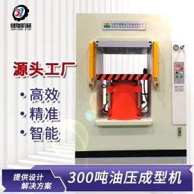 300吨伺服五金四柱框架式压力机   
